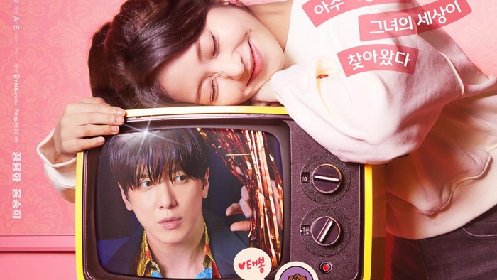 Sinopsis dan Daftar Pemain Drakor Romantis-Komedi Oh! My Guard