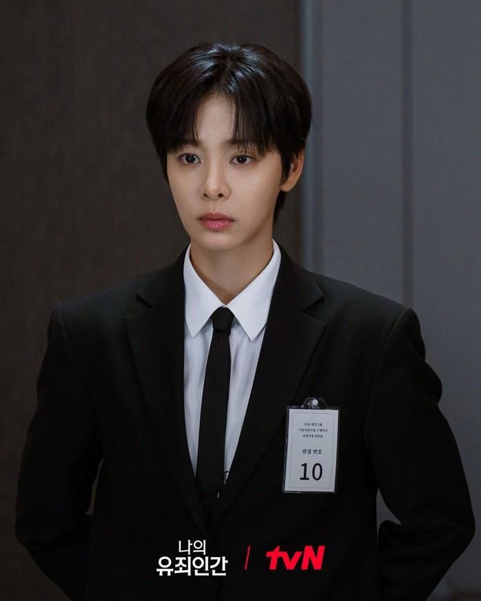 Sementara itu, kamu bisa menyaksikan penampilan terbaru Seol In Ah di Love in Disguise pada 19 Oktober 2026 mendatang ya, Beauties!/ Foto: instagram.com/tvn_drama