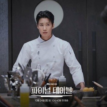 Simak Potret Chang Ryul yang Ikut Kompetisi Memasak di Drakor Kuliner Baru Final Table