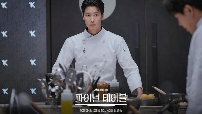 Simak Potret Chang Ryul yang Ikut Kompetisi Memasak di Drakor Kuliner Baru Final Table