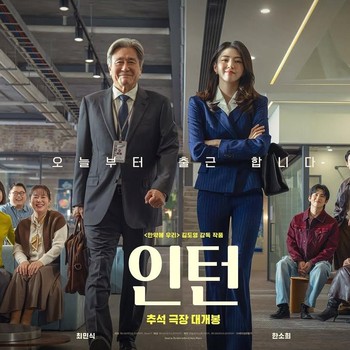 3 Film Korea Terbaru 2026 Ini Tayang di Bioskop Indonesia, Wajib Nonton!