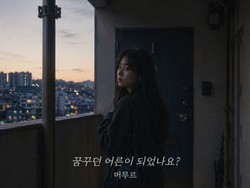 Mengenal meomuru, Penyanyi AI yang Jebol Chart Melon Top 100