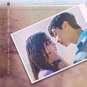 Usai Penantian Panjang, Drakor Romantis Cho Yi Hyun dan Jin Young Umumkan Tanggal Tayang