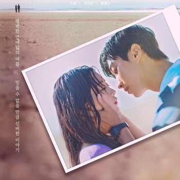 Usai Penantian Panjang, Drakor Romantis Cho Yi Hyun dan Jin Young Umumkan Tanggal Tayang