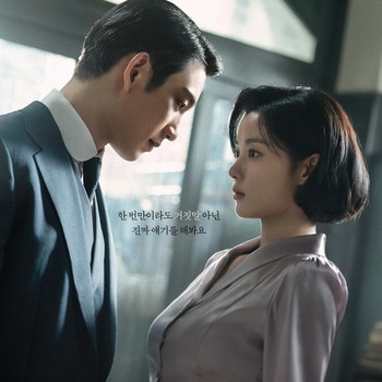 Kim You Jung dan Park Jinyoung Terlibat Hubungan Rumit di Drakor 100 Days Of Deception