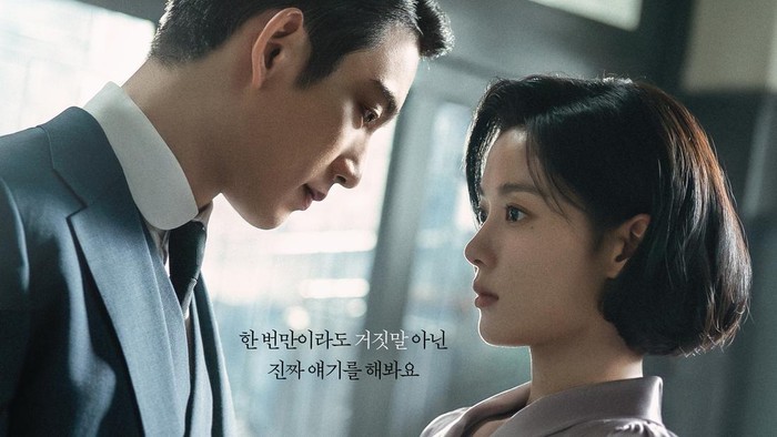 Kim You Jung dan Park Jinyoung Terlibat Hubungan Rumit di Drakor 100 Days Of Deception