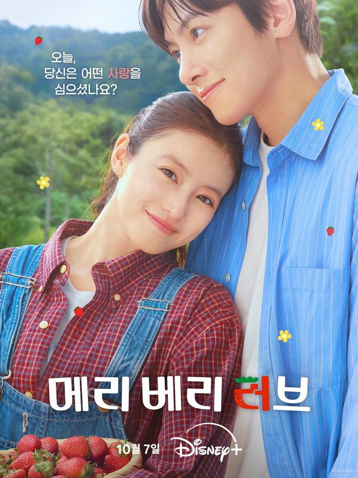 Poster drama Korea Merry Berry Love