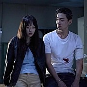 Potret Ryu Hye Young dan Nam Yoon Su dalam Film Thriller Korea Baru, Killing Time