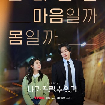 Siap Reuni! Nam Ji Hyun dan Kim Jae Yeong Tampil Serasi di Drakor Rom-Com Baru