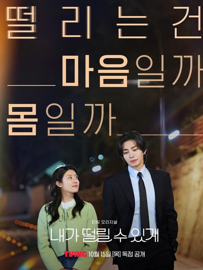 Nam Ji Hyun dan Kim Jae Yeong di Make Me Tingle/ Foto: instagram.com/tving.official