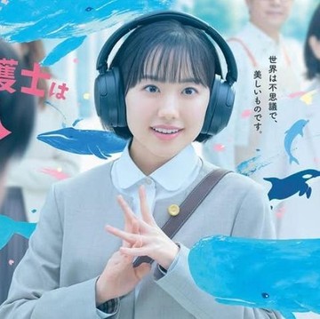 Drakor Extraordinary Attorney Woo Diadaptasi ke Versi Jepang, Hadirkan Kisah Pengacara Cerdas Minami Minamida