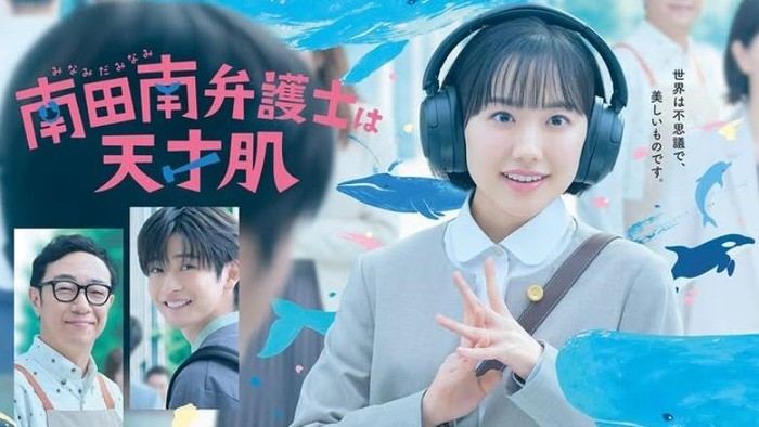 Drakor Extraordinary Attorney Woo Diadaptasi ke Versi Jepang, Hadirkan Kisah Pengacara Cerdas Minami Minamida