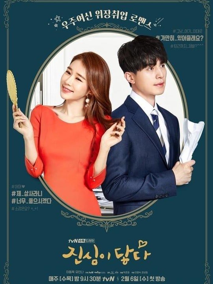 Touch Your Heart/Foto: tvN