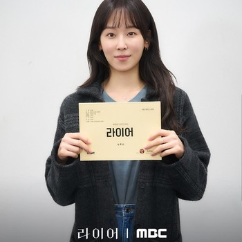 Mengenal Peran Seo Hyun Jin di Drakor The Perfect Lie