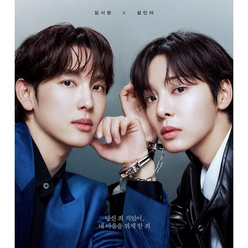 Sinopsis dan Daftar Pemain Drakor Love in Disguise