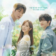 3 Hal Menarik yang Jadi Sorotan dalam Drakor Dive Into You