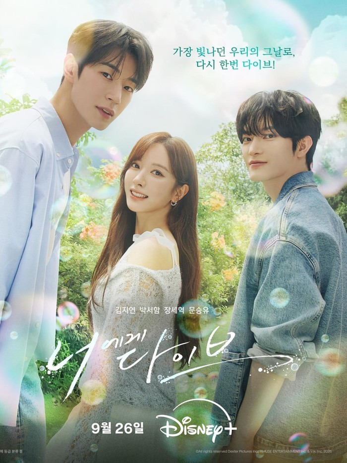 Poster Drama Korea Dive Into You/ Foto: instagram.com/disneypluskr