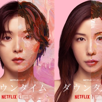 Trending di Netflix, Ini Sinopsis Serial Jepang 'Plastic Beauty' yang Wajib Ditonton