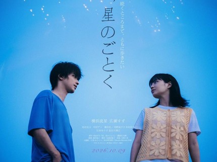 14 Film Jepang Terbaru September 2026 Terbaik Rating Tertinggi