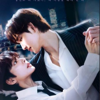 Segera Tayang, Simak Potret Para Pemeran Utama Drakor Love in Disguise