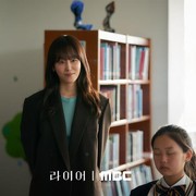 Jadi Guru, Simak Potret Seo Hyun Jin di Drakor Baru The Perfect Lie