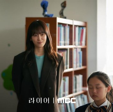 Jadi Guru, Simak Potret Seo Hyun Jin di Drakor Baru The Perfect Lie