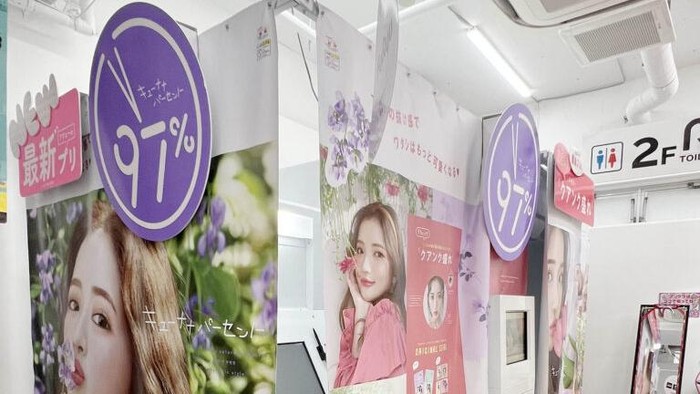 5 Fakta Tentang Purikura, Bilik Foto yang Terkenal di Kalangan Anak Muda Jepang