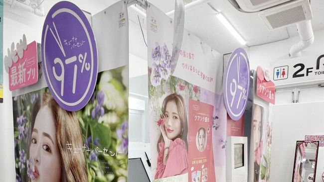 5 Fakta Tentang Purikura, Bilik Foto yang Terkenal di Kalangan Anak Muda Jepang