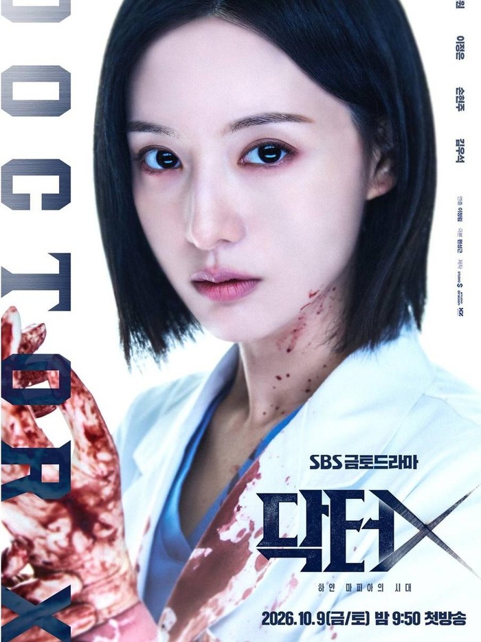 Doctor X: Mafia in White/ Foto: SBS