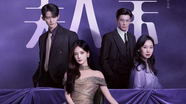 Drama China The Vanishing Beauty (2026)
