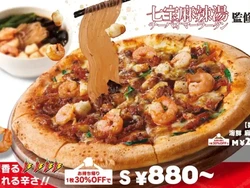 Unik! Kini Ada Pizza Topping Malatang yang Pedasnya Bikin Kebas