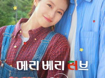 Tayang pada (7/10), Merry Berry Love merupakan drama komedi romantis kolaborasi Korea Selatan-Jepang terbaru yang dibintangi Ji Chang Wook dan Mio Imada./ Foto: Disney+