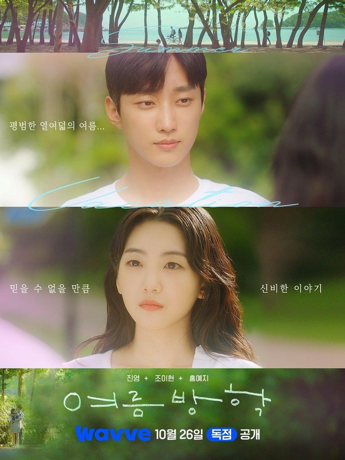 Jin Young ceritakan pengalamannya saat syuting Summer Vacation. Mulai dari alasannya memilih drama ini, hingga chemistrynya bersama Cho Yi Hyun.