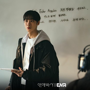 5 Hal yang Perlu Diketahui Tentang Choo Young Woo, Bintang 'Between Steps'