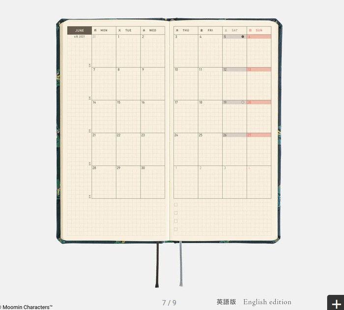 Planner Hobonichi Techo