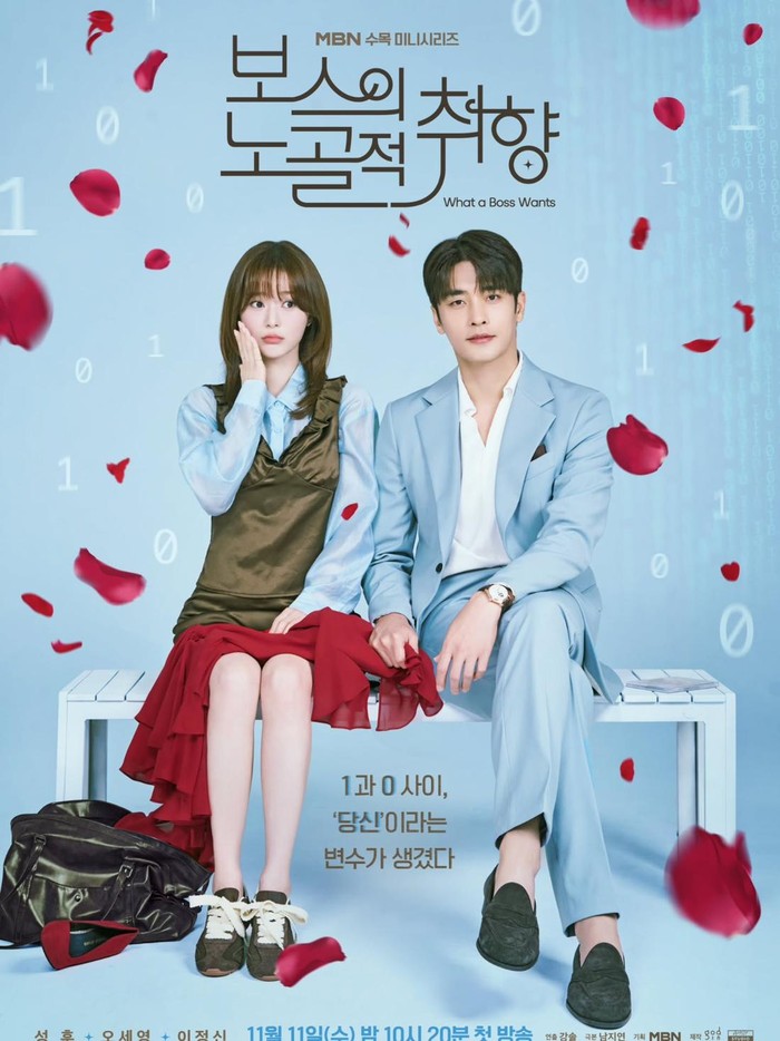 Potret Oh Se Young dan Sung Hoon dalam poster drama 'What a Boss Wants'.