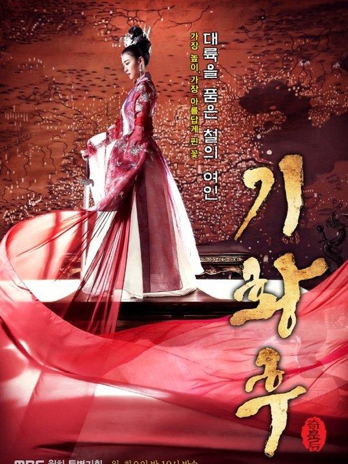 Empress Ki