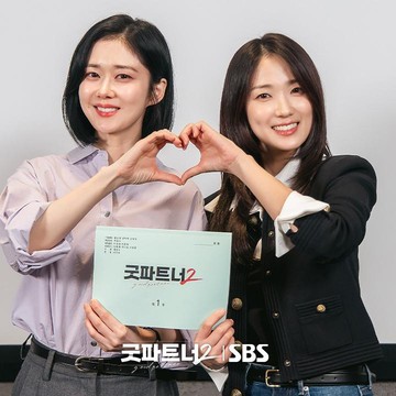 Segera Tayang, Jang Na Ra hingga Kim Hye Yoon Siap Bintangi Drakor Good Partner 2