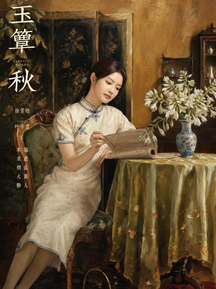 Kamu bisa menonton penampilan terbaru Xu Ruohan di The Lament of Autumn yang bisa diakses melalui iQiyi dan MangoTV./ Foto: soompi.com