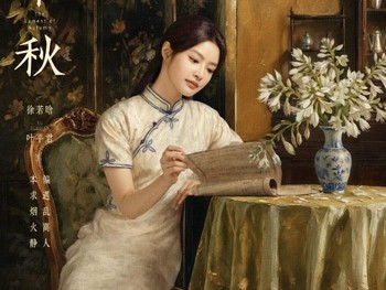 Kamu bisa menonton penampilan terbaru Xu Ruohan di The Lament of Autumn yang bisa diakses melalui iQiyi dan MangoTV./ Foto: soompi.com