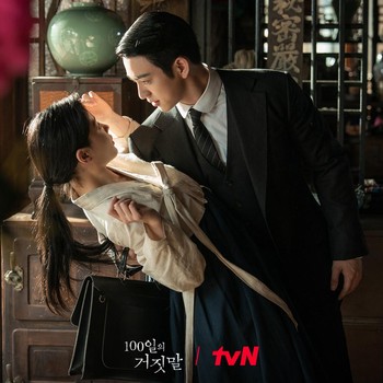 Dapat Rating Tinggi Semua, Ini 4 Drakor Terbaru di Netflix yang Wajib Ditonton