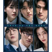 Jelang Tayang, Kenalan dengan 6 Pelamar dalam Film Korea Baru Final Interview