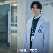 Simak Cerita Yoo Yeon Seok Tentang Karakternya di Drakor Baru The Perfect Lie