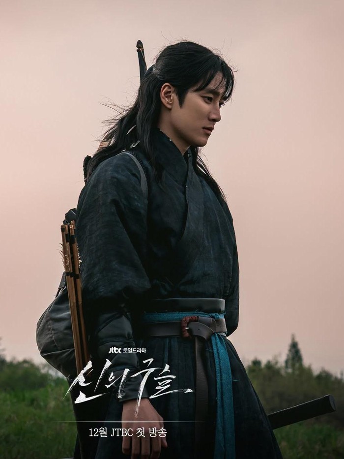 Ahn Bo Hyun di Sacred Jewel