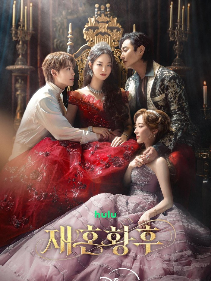 The Remarried Empress
